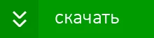 Wipe — Скачать бесплатно. Настройка и оптимизация